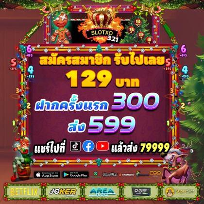 GAME05