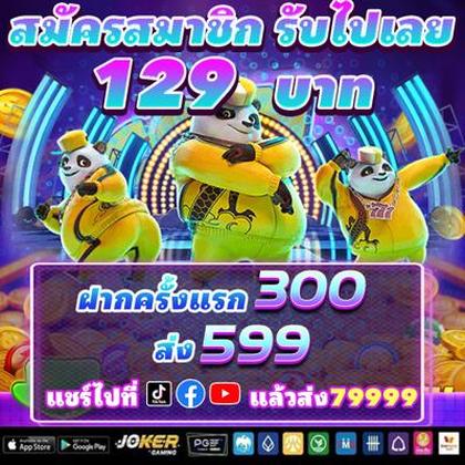 GAME05