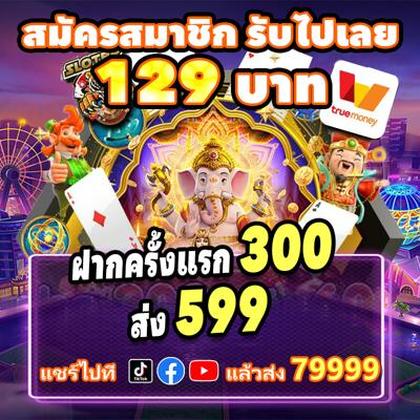 GAME05